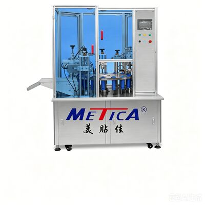 Lip Gloss Filling, Plugging & Capping All-in-One Machine